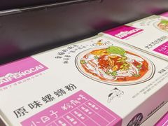 -肯德基(八号仓店)