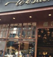 门面-丽莎沙拉轻食餐厅(国贸店)