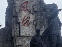 -娄山关景区