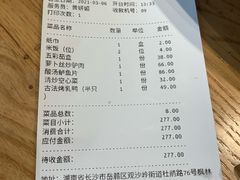 -火候轩品质湘菜·私厨(市府店)