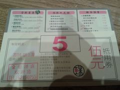 -宝珠奶酪(长宁金虹桥店)