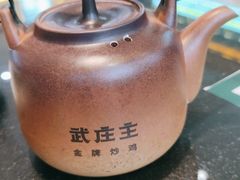 -武庄主特色炒鸡(周恩来纪念馆店)