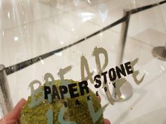 -PAPER STONE BAKERY(天环店)
