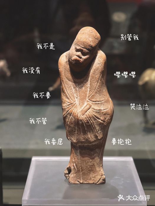 陕西历史博物馆图片