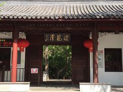 -汇龙潭