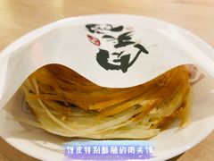 -良皮俍匠·凉皮·麻辣烫(中心广场店)