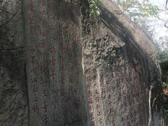 -乌山风景区