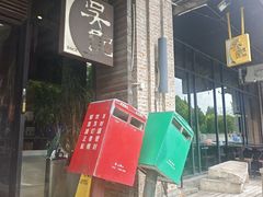 -吴记鲜定味