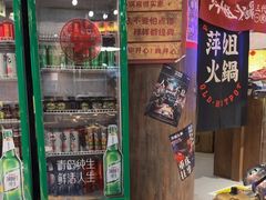 -萍姐火锅·公路夜市(打浦桥日月光店)