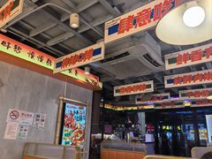 -香满堂川湘菜烤鱼(龙茗路店)