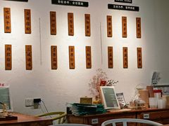 -山食间·中式营养轻餐(保利时光里店)