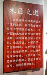 -文旺阁亲子手工DIY木作博物馆