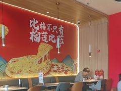 -比格比萨自助(宝山日月光店)