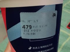 -瑞幸咖啡(国际珠宝交易中心店)