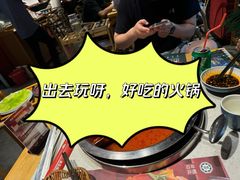 -清真·天府皇城坝百年牛肉火锅(皇城清真寺店)