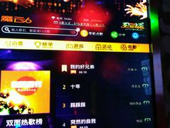 -欢乐星KTV全国连锁(盛融店)