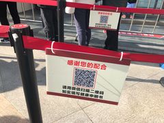 -复旦大学附属华山医院(总院)