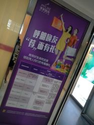 点击看大图 -深圳美莱医疗美容医院