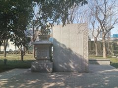 -木塔寺遗址生态公园