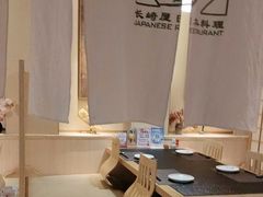 -长崎屋·日本料理·刺身·烧鸟(天河北路店)