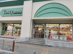 -精点味道(西安路店)