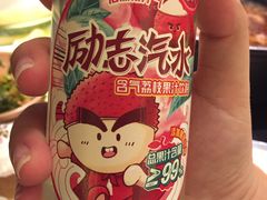 -温野菜涮涮锅(大悦城店)