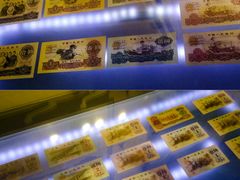 -沈阳金融博物馆