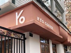门面-KYO COFFEE(胶州路店)