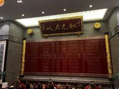 -宁波状元楼酒店(和义路店)
