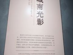 -南京书画院金陵美术馆