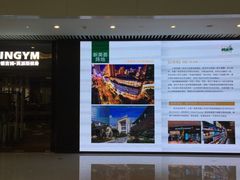 -银吉姆健身(恒隆馆)