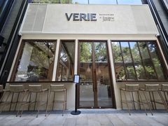 -VERIE BAKEHOUSE
