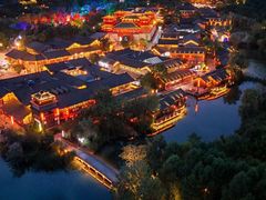 -茅山东方盐湖城景区