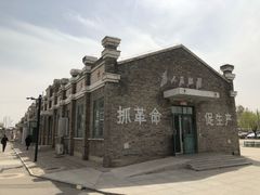 -1970南湖影视基地(建设南路店)