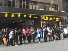 -国际饭店·帆声西饼屋(黄河路店)
