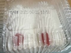 -红宝石·鲜奶小方·海派西点房(南丹店)