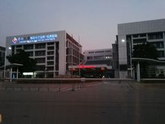-中山大学附属第三医院(天河院区)