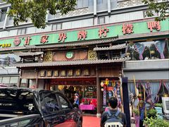 -甘家界牌柠檬鸭(青山店)