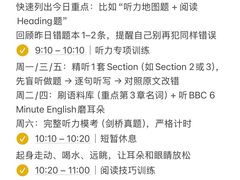 -新航道雅思托福·留学·考研培训(人民广场校区)