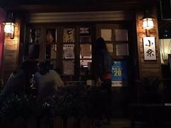 -小条食堂(筼筜天虹店)