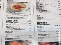 -敏华冰厅(平安金融中心店)