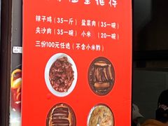 -蒋家肠旺面馆(合群路店)