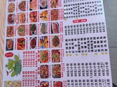 -四姐南瓜田鸡(202店)