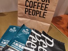 -Peet's 皮爷咖啡(乐峰店)
