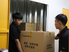 -安东易迷你自助仓储寄存仓库(杨浦店)