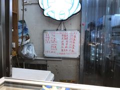 -铭聚章鱼土笋冻(松柏店)