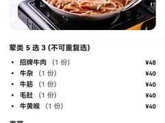 -进哥湖南津市牛肉粉店(下沙店)