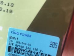 -王权免税店(普吉市区店)