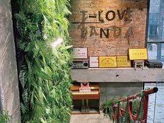 -腾爱熊猫咖啡生活馆(老东门店)