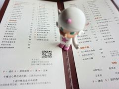菜单-富力丽思卡尔顿酒店·丽轩中餐厅